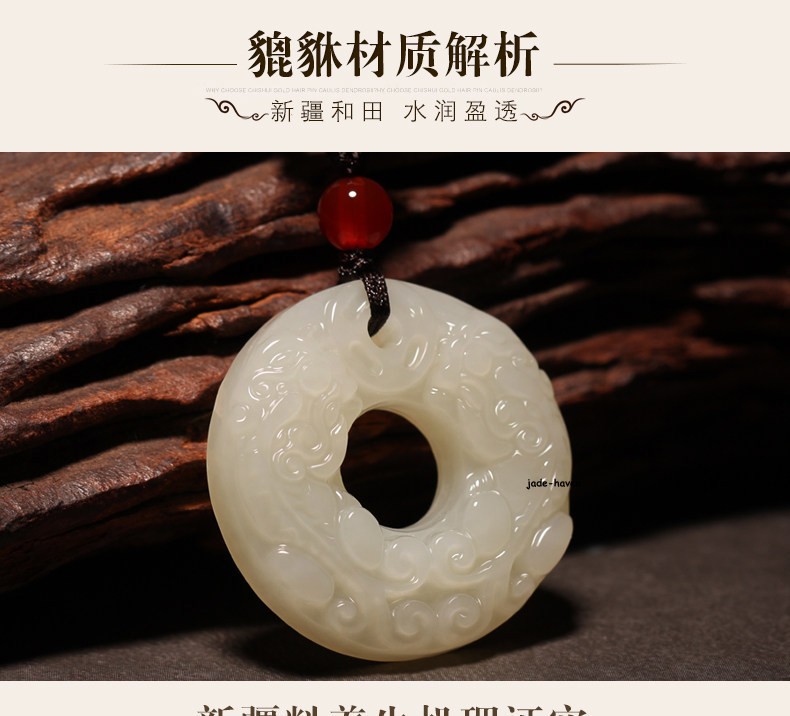 45*45*8mm Unisex Nephrite Pixiu Jade Safety Buckle Pendant Necklace