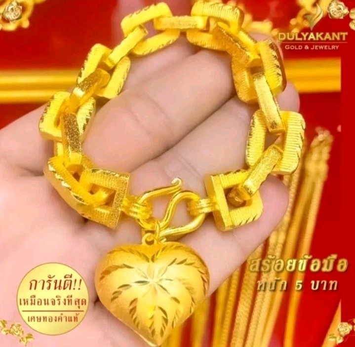 Thai Gold 24k Solid Bracelet Yellow Chain Pendant 5 Baht Jewelry Women 6.5-8 in