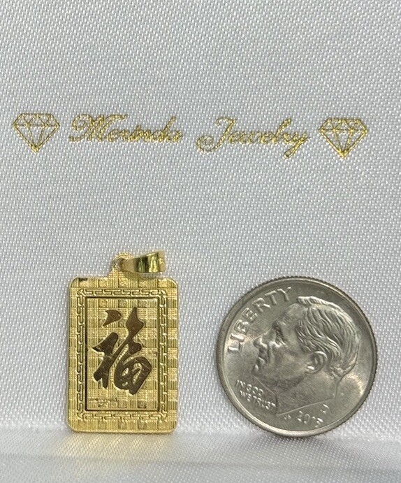 18k Solid Gold Zodiac Sign Pig Kid Adult Rectangle Charm Pendant, 2.54 Grams