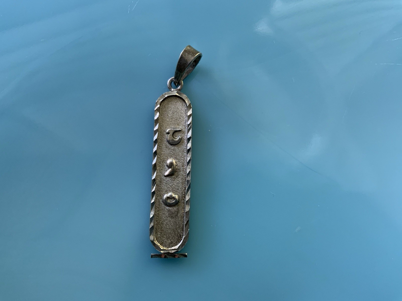 Sterling Silver Egyptian Bar Cartouche Pendant 925 Name June 3.1g
