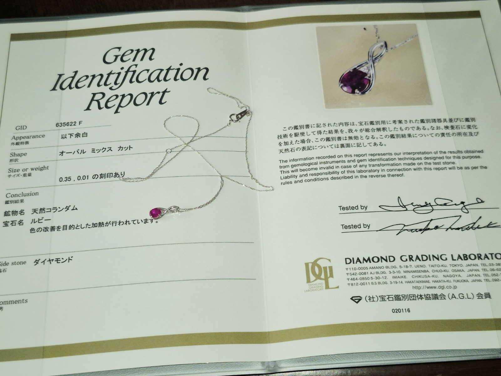BEAUTIFUL 18k GOLD NATURAL RED RUBY & DIAMOND PENDANT 16″ NECKLACE W/CERTIFICATE